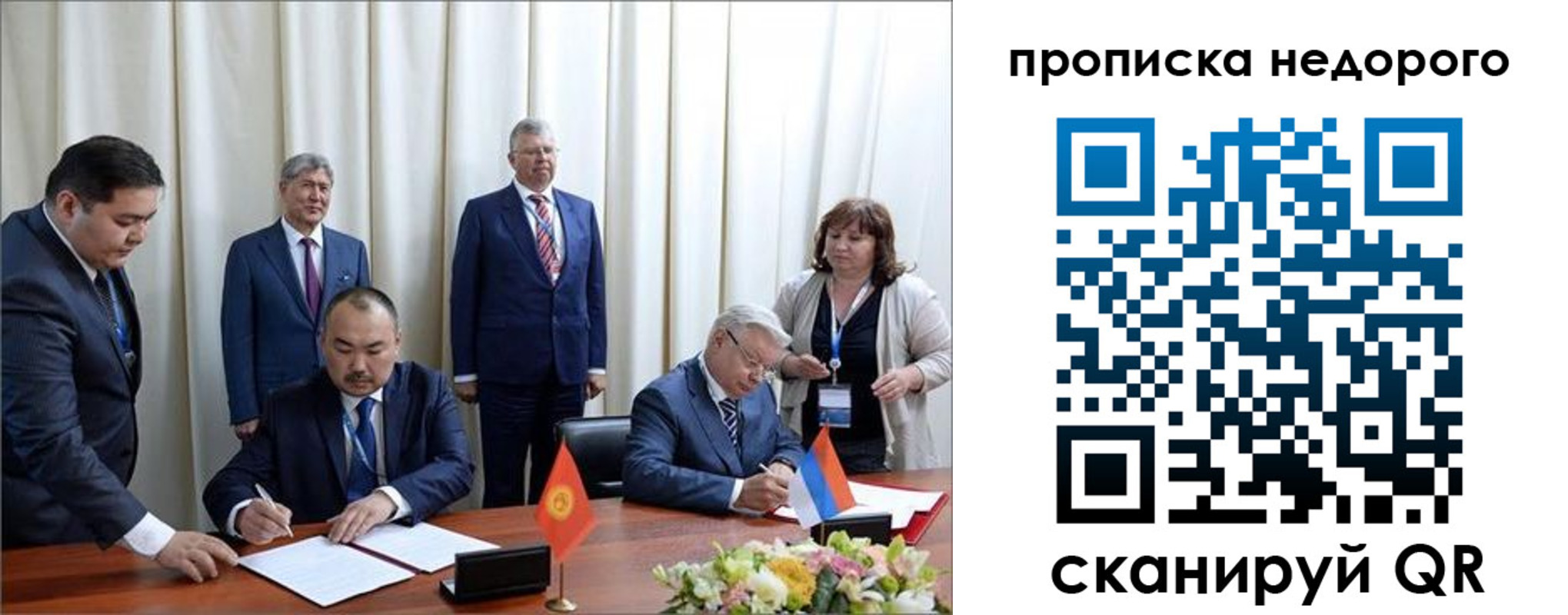 пропишу в квартире в Яхроме