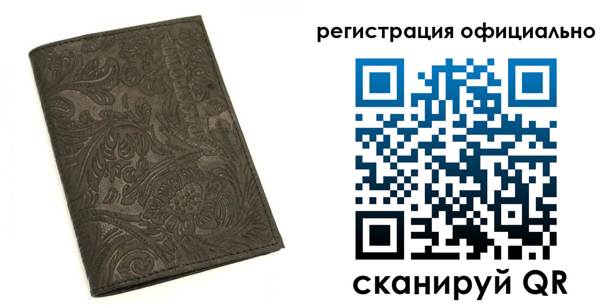 где прописаться в Яхроме
